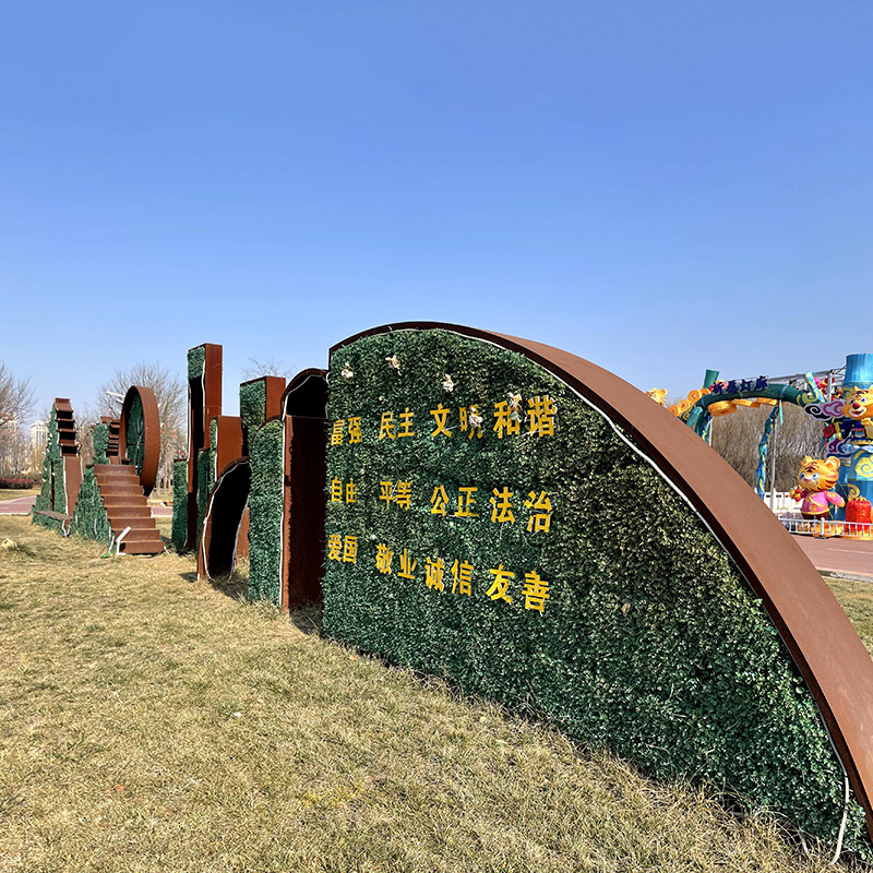 东营耐候钢